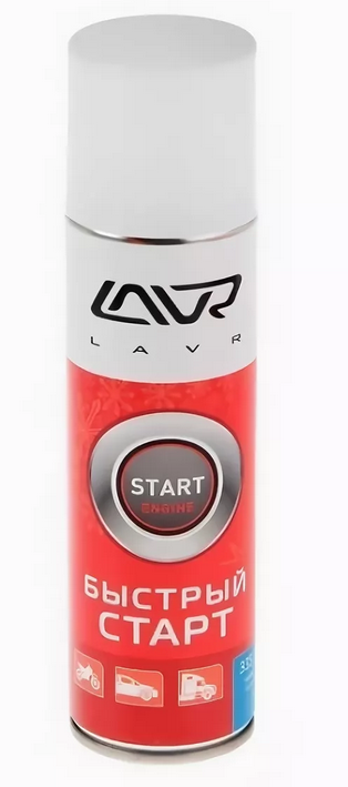Быстрый старт LAVR SUPER STARTING FLUID - LAVR/LN1546