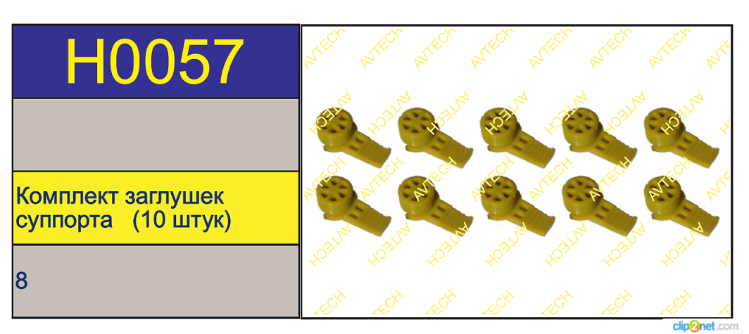 Вкладыши кор. DAF DK/WS/ XF95 STD (комплект) - GLYCO/H005/7