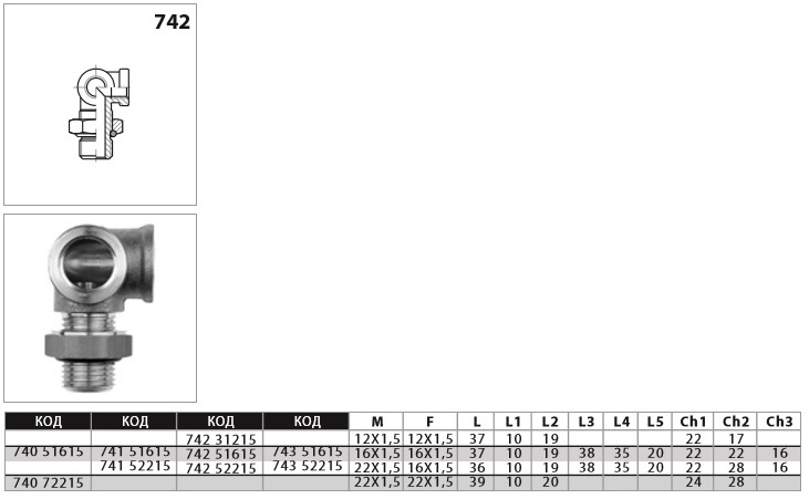 Тройник М16х1,5 нар./М16х1,5/М16х1,5 внутр./90° - SIRIT/274251615
