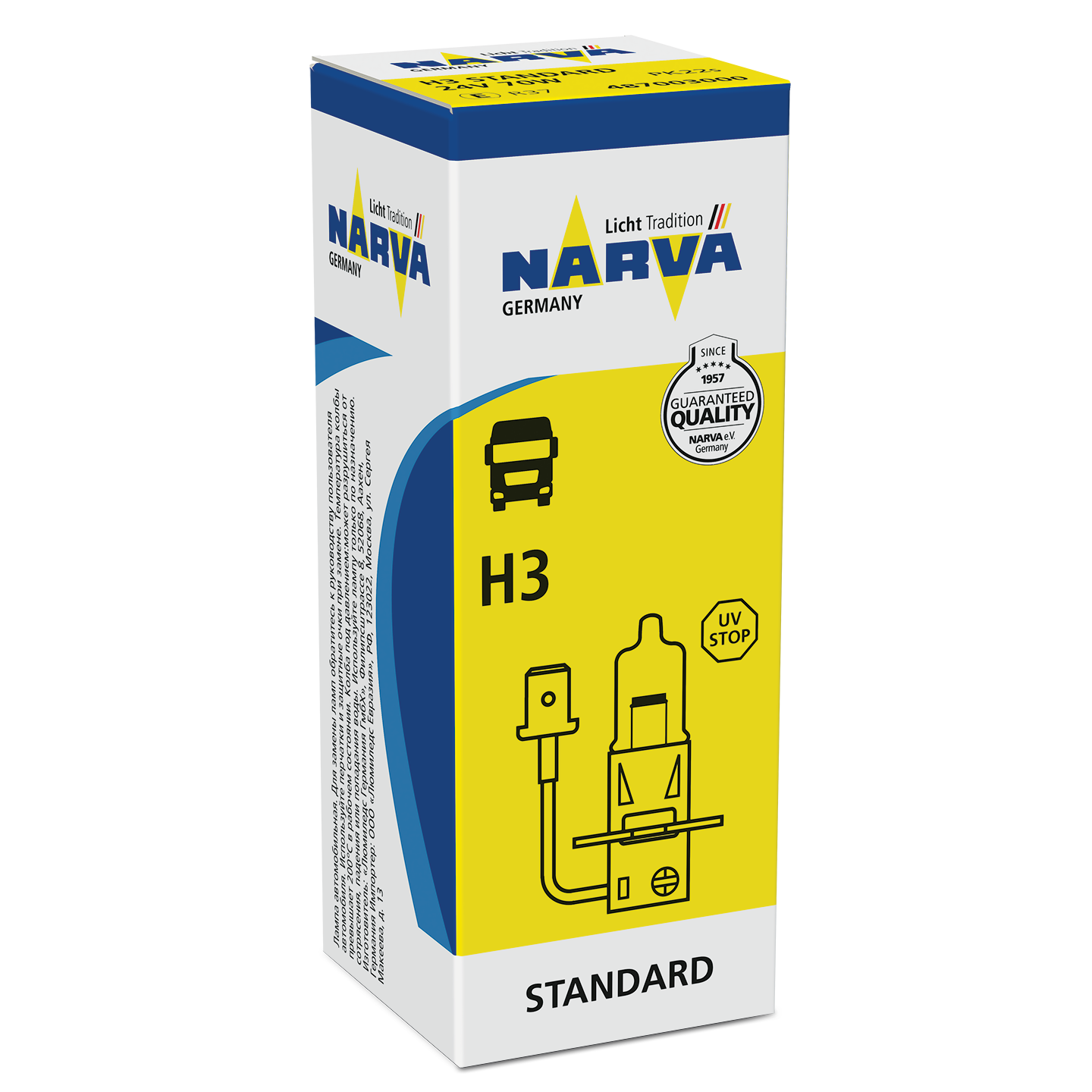 Лампа H3 24V 70W PK22s - NARVA/48700