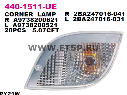 Указатель поворота MB Atego правый - DEPO/440-1511R-UE