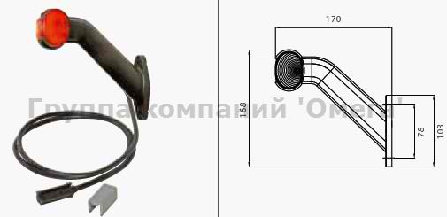 Фонарь рог косой белый/красный H=170 SCHMITZ лев. - SCHMITZ/1008676